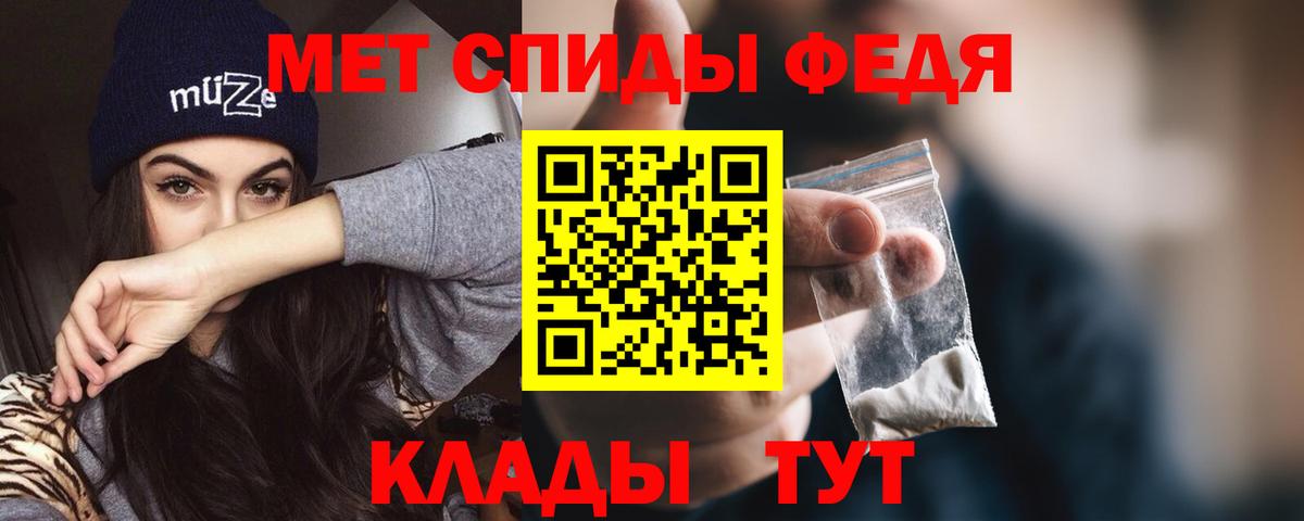АМФ VHQ Кудрово