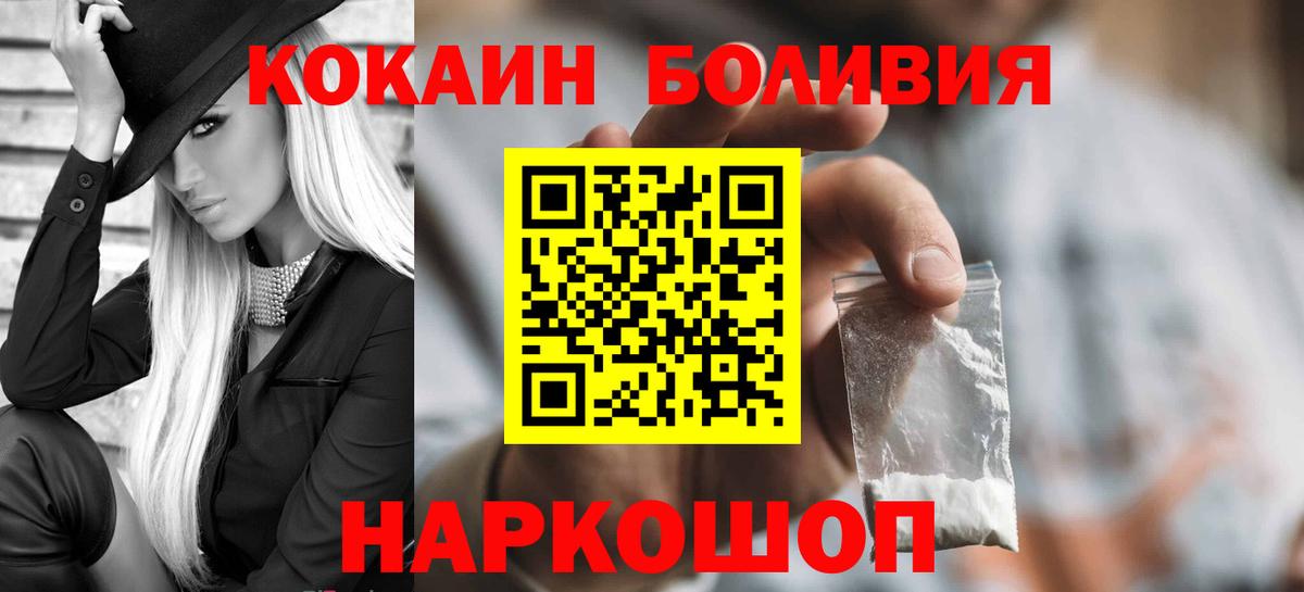 Кудрово  Альфа ПВП СК кристаллы  ЭКСТАЗИ  МЕФ  ТГК  Вход с VPN  Меф МЯУ МЯУ кристаллы  Гашиш  COCAIN 