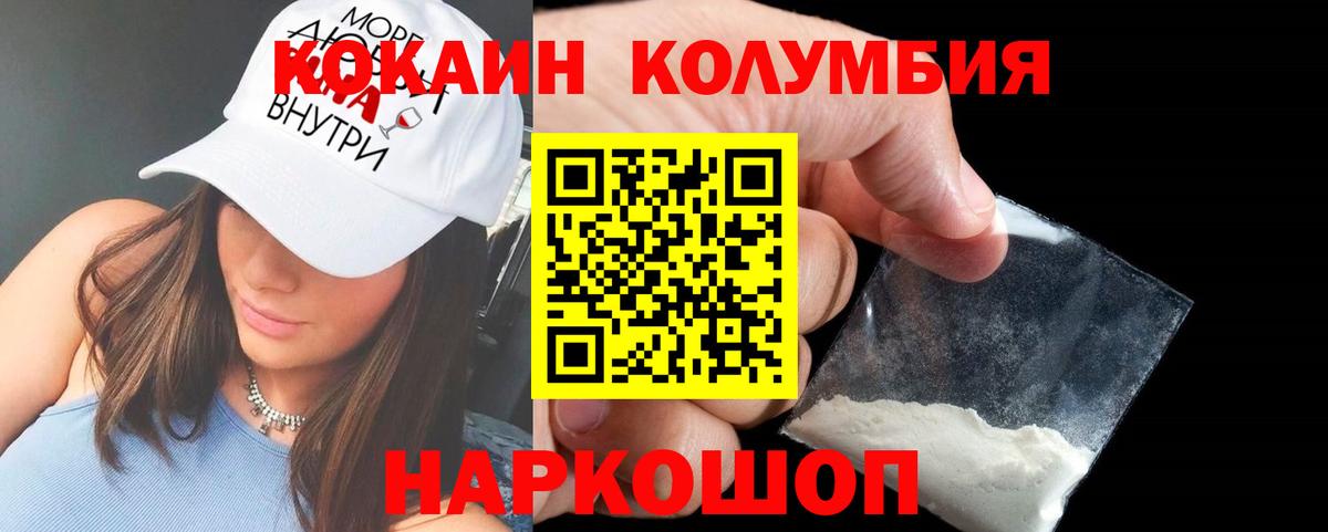 COCAIN Боливия Кудрово
