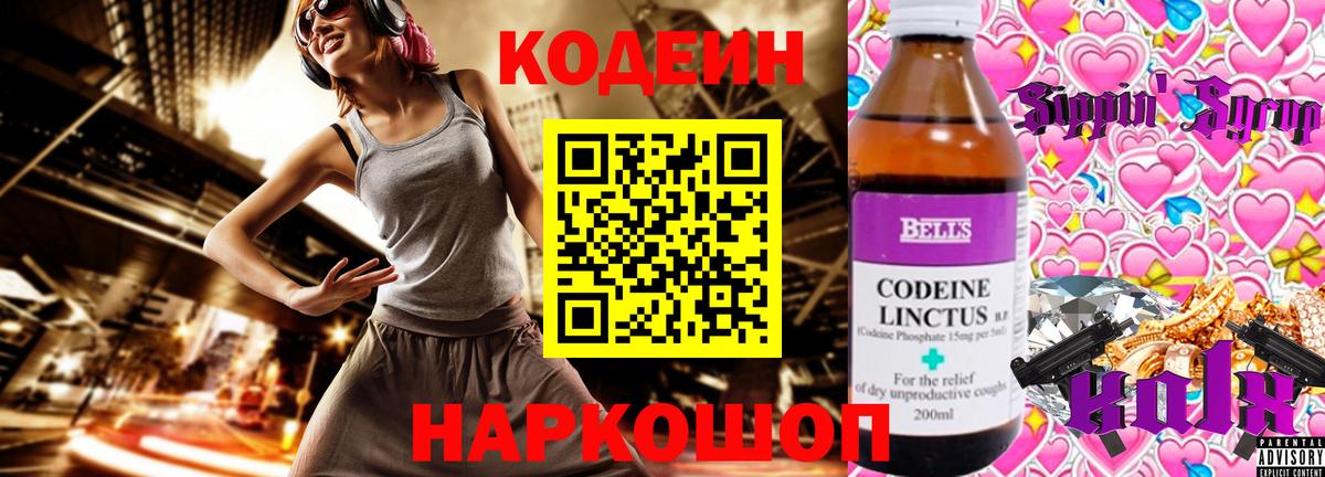 БУТИРАТ Кудрово