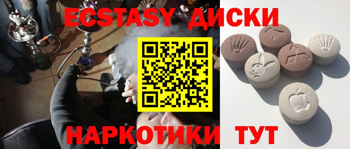 Кудрово  ЭКСТАЗИ  Вход с VPN  Экстази Philipp Plein 