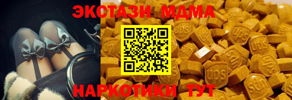 ЭКСТАЗИ TESLA Кудрово
