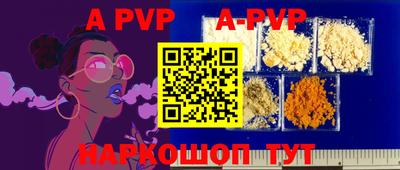 a pvp Кандалакша
