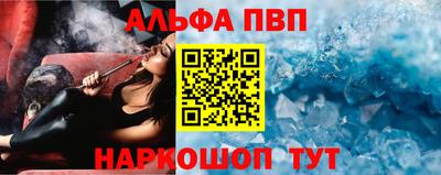сатива Канаш