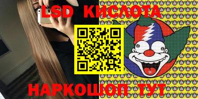 сатива Канаш