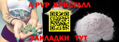 соль ск Камышлов