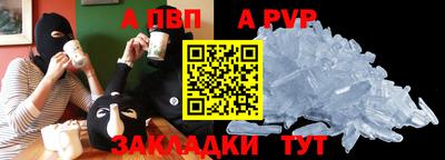 a pvp Кандалакша