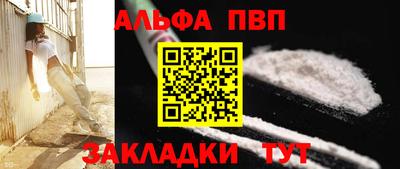 соль ск Камышлов
