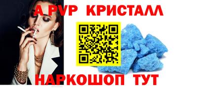 сатива Канаш