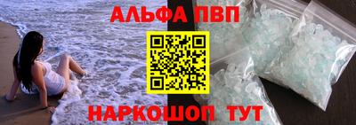 соль ск Камышлов