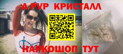 сатива Канаш