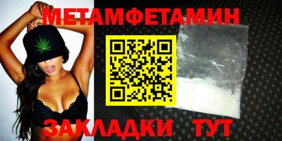 соль ск Камышлов