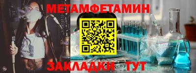 a pvp Кандалакша