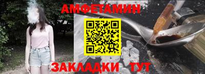 соль ск Камышлов
