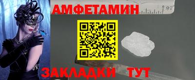 сатива Канаш