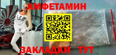 соль ск Камышлов