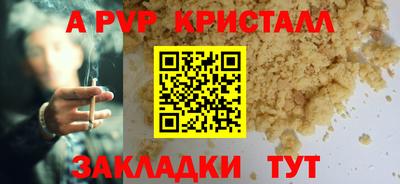 сатива Канаш