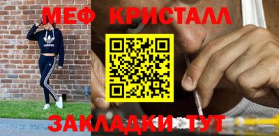 соль ск Камышлов