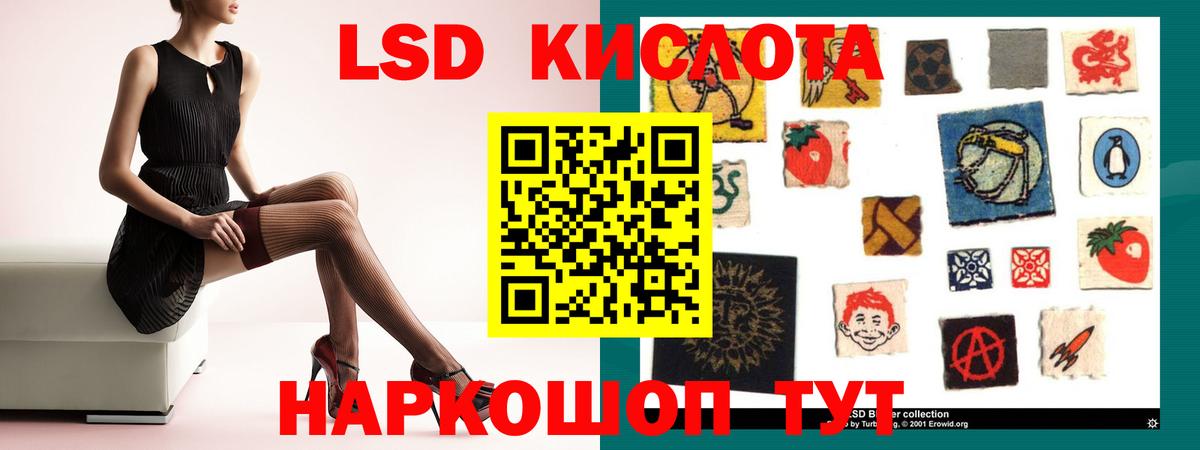 LSD-25 экстази кислота  Лсд 25 экстази ecstasy  Кудрово  ЛСД экстази  Вход с VPN 
