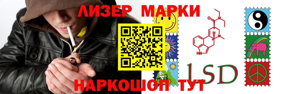 LSD-25 экстази ecstasy Кудрово