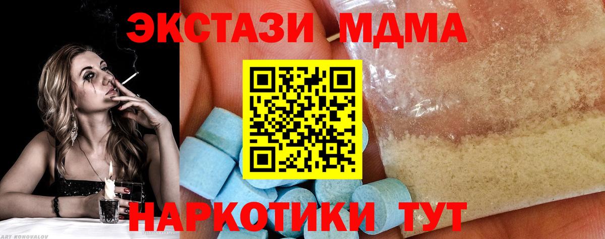 MDMA VHQ Кудрово