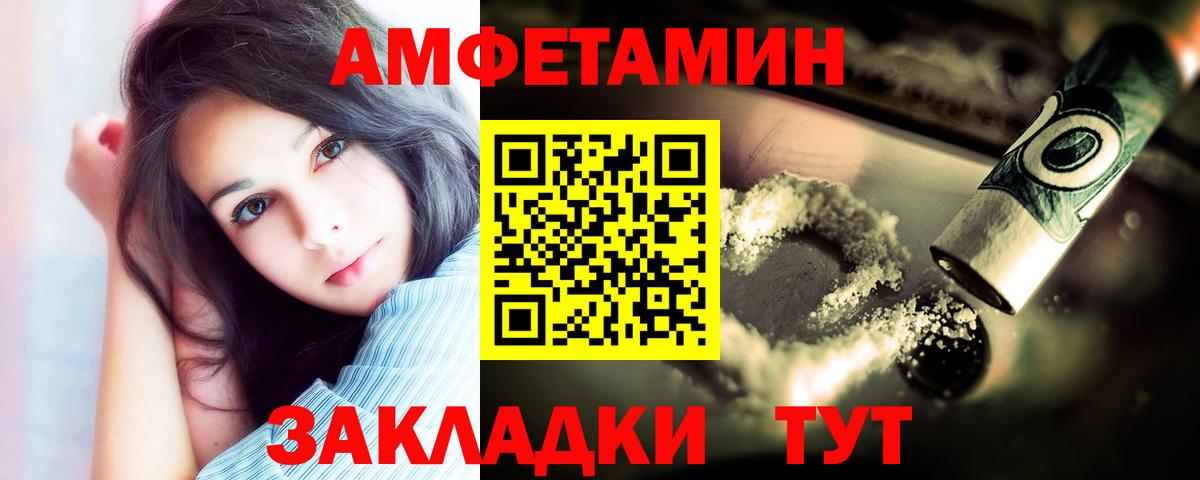 МЕТАМФЕТАМИН Декстрометамфетамин 99.9% Кудрово