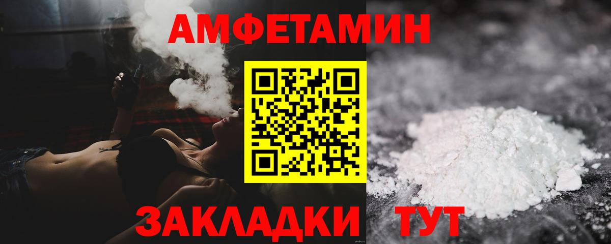 МЕТАМФЕТАМИН  Первитин Methamphetamine  Вход с VPN  Первитин Methamphetamine  Кудрово 